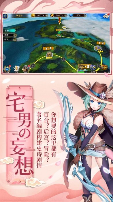 萌牌物语游戏游戏截图1