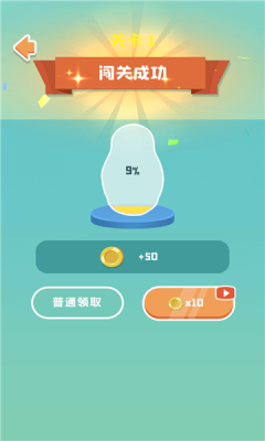 禁止套娃游戏截图1