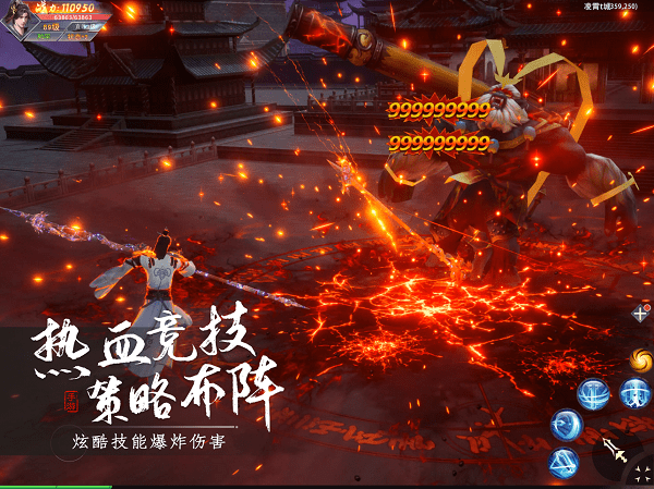 仙域飘渺行手游(暂未上线)游戏截图2