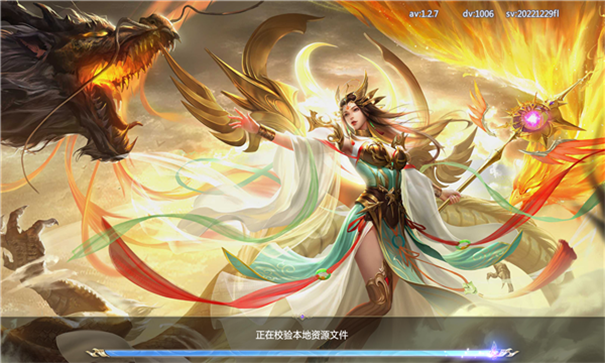 琉璃前传游戏截图2