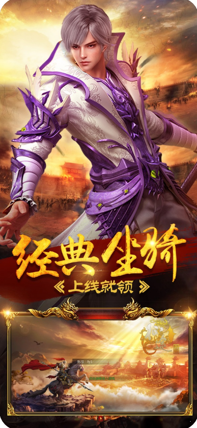 梦想冰雪打金版游戏截图3