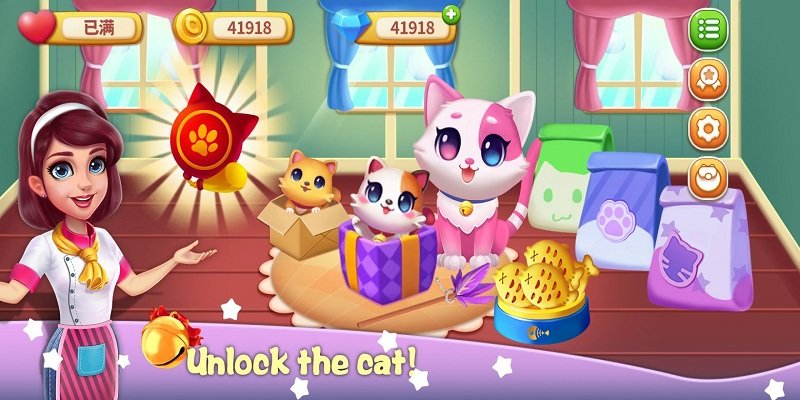 我的大厨梦官方版(暂未上线)游戏截图4