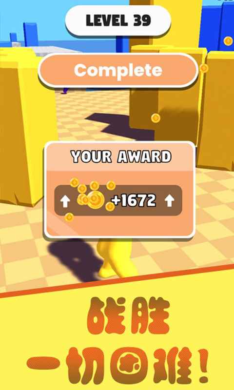 橡皮人拳击国服游戏截图1