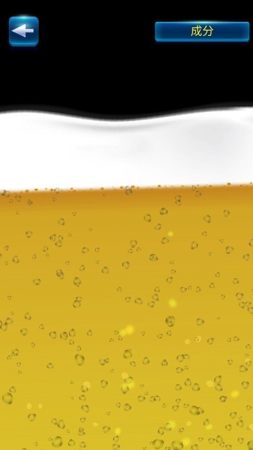 喝水我最强游戏截图2