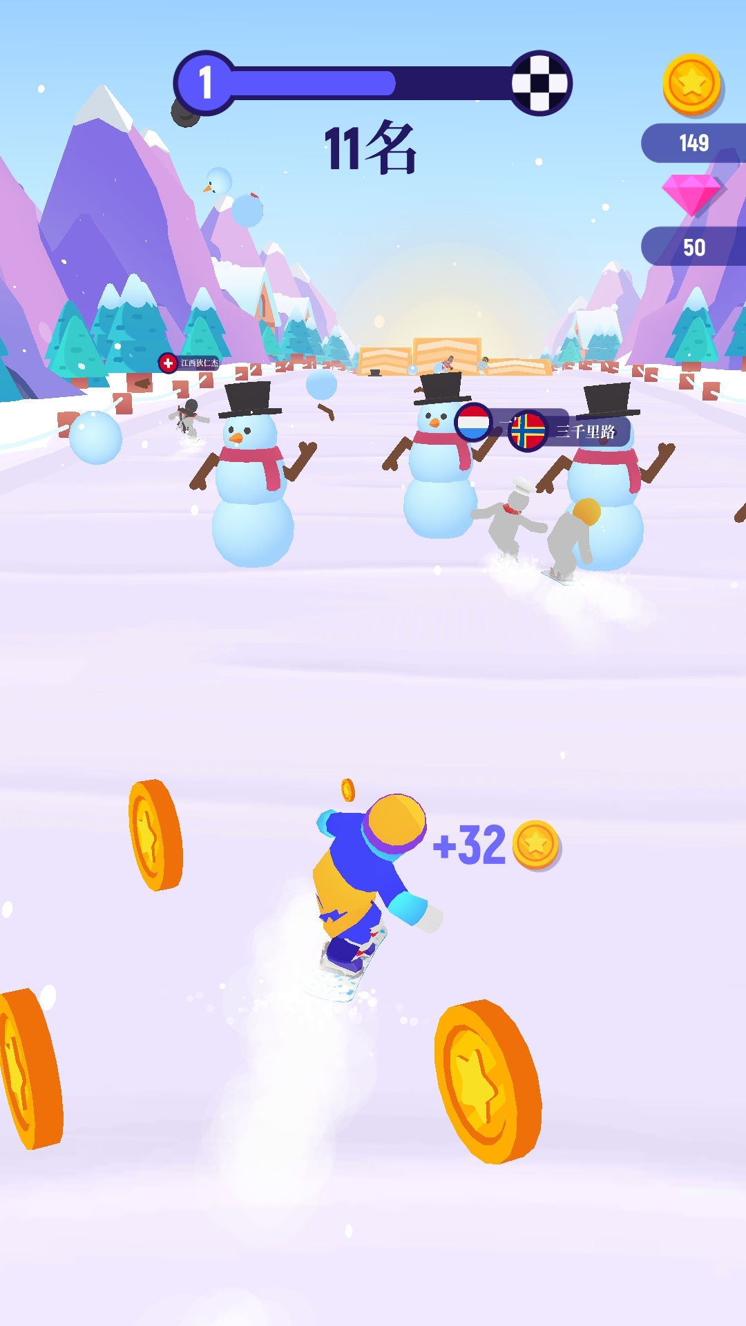 滑雪迷宫游戏截图1