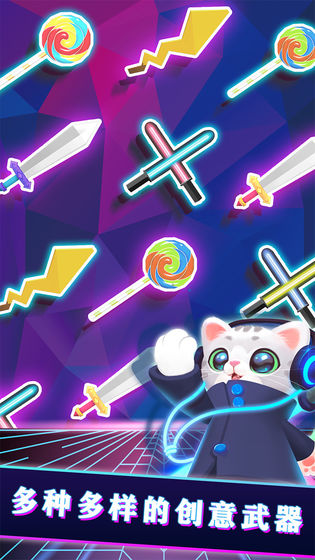 音速战姬游戏截图3