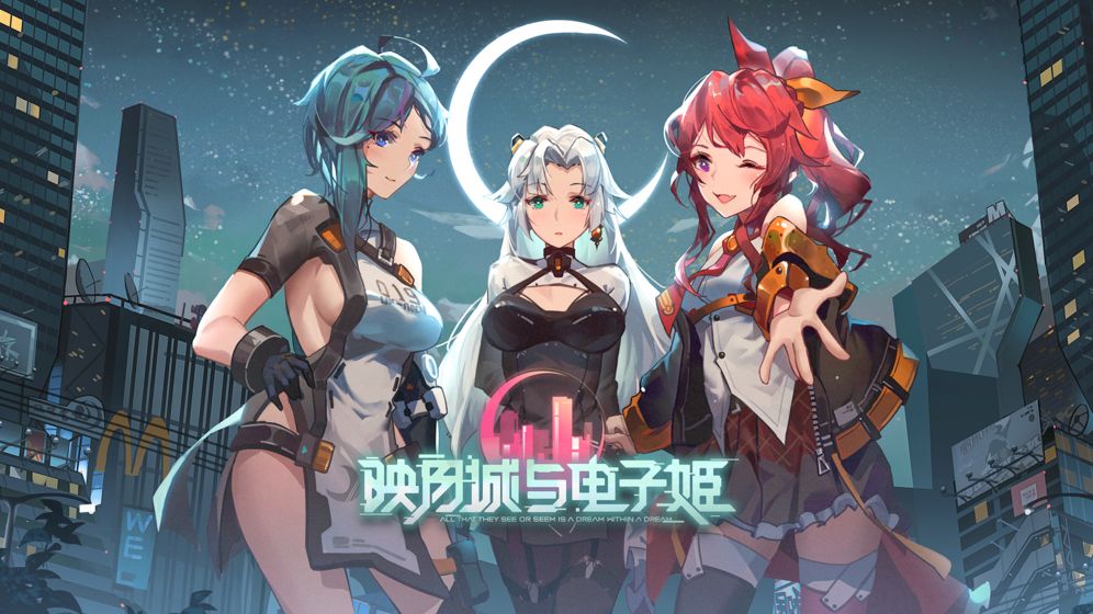 放他去修仙游戏截图2