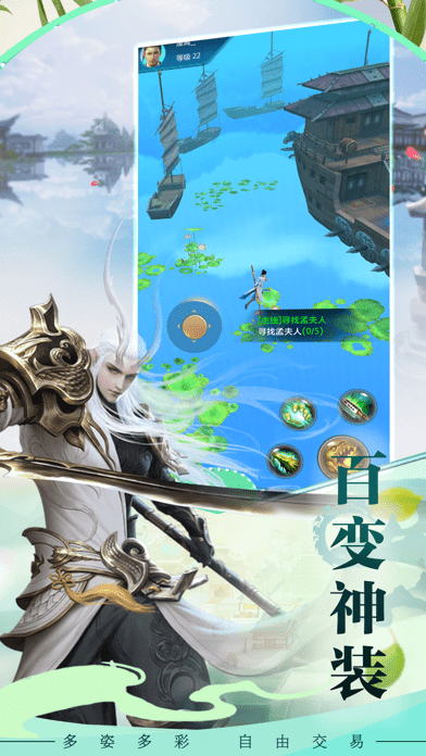 生死缥缈峰最新版游戏截图3