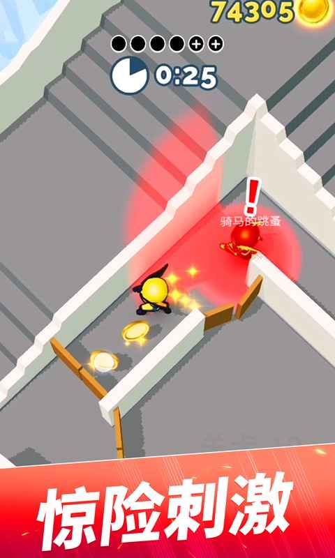 躲猫猫行动游戏游戏截图4