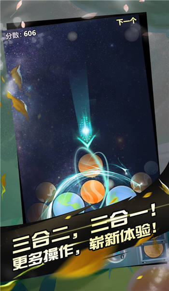 阿罗什达西瓜手机版(暂未上线)游戏截图4