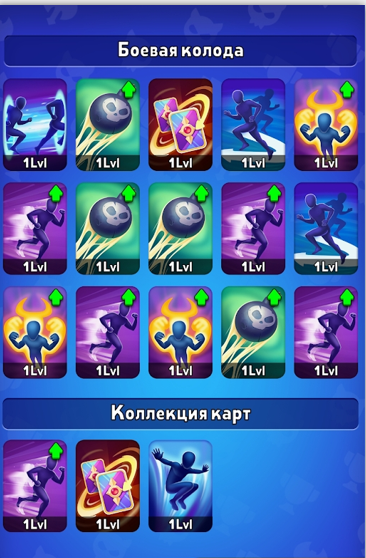 环冠军甲板决斗LoopChampions游戏截图2