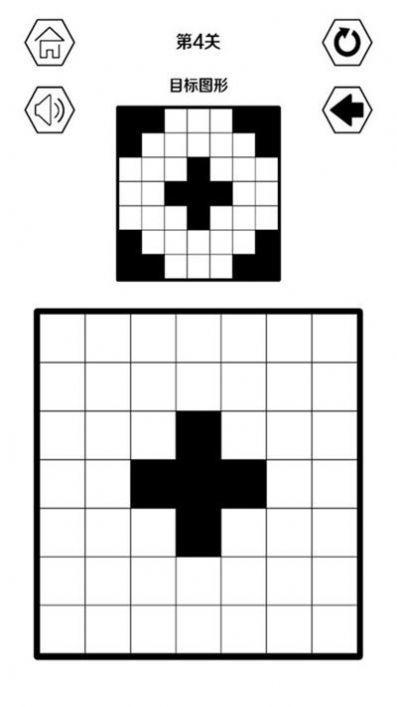 最强大脑黑白无双游戏截图1