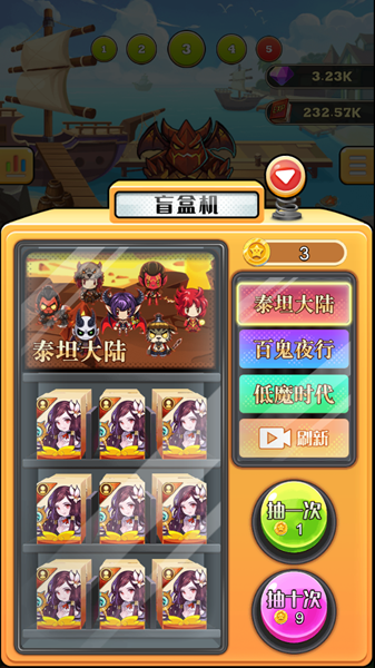 卡通全明星手游(暂未上线)游戏截图3