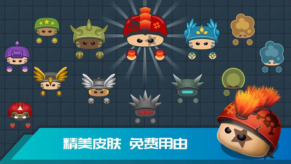 迷你战术游戏截图3