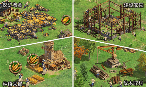 铁骑十字军官方版游戏截图1