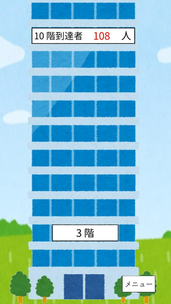 有趣简单的可爱猜谜游戏截图3
