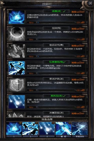 暗黑之地游戏截图5