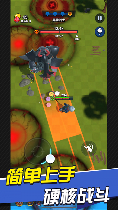 冒险与合成手游游戏截图1