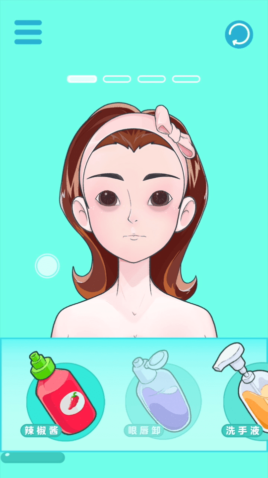 卸妆大变身游戏(暂未上线)游戏截图4