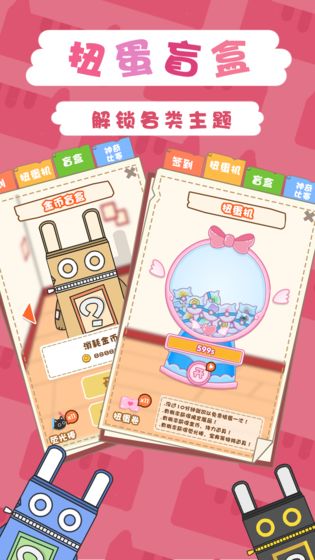 一起来开博物馆游戏截图2