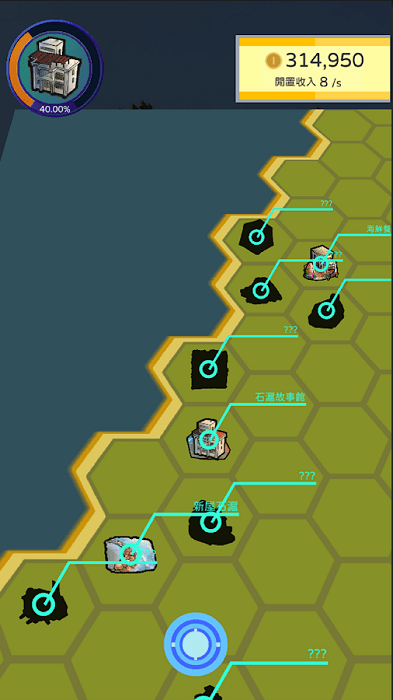 掌上新屋游戏游戏截图1