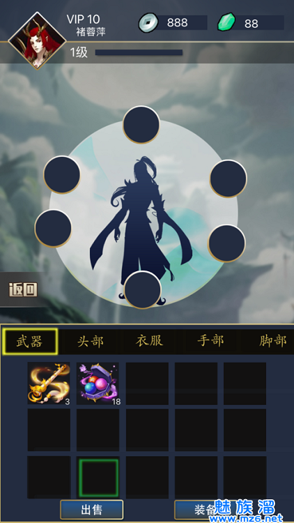 山海妖皇吞噬游戏最新版(暂未上线)游戏截图1