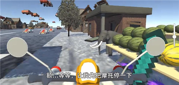 华强买瓜3D版游戏截图1