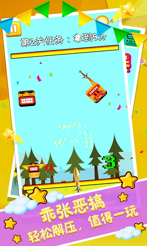 黑人的微笑游戏截图1