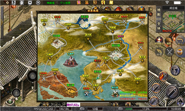 苍月仙奕传游戏截图3