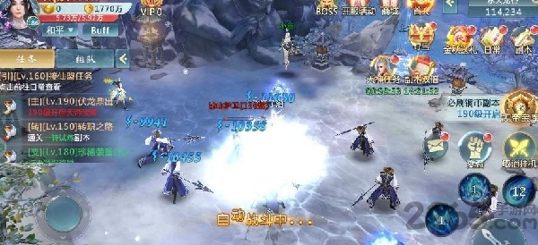 傲世九重手游最新版(暂未上线)游戏截图1