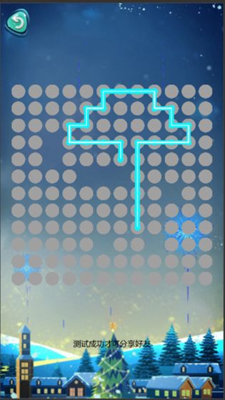 马良一笔画游戏截图3