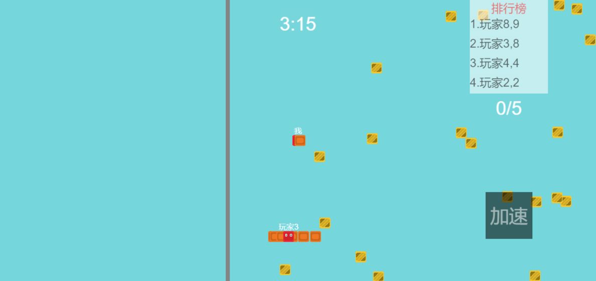 蛇尾大作战游戏截图2