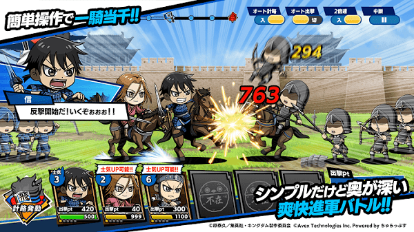 王者天下dash手游游戏截图1