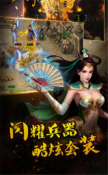 冰封斩神高爆版-游戏截图2