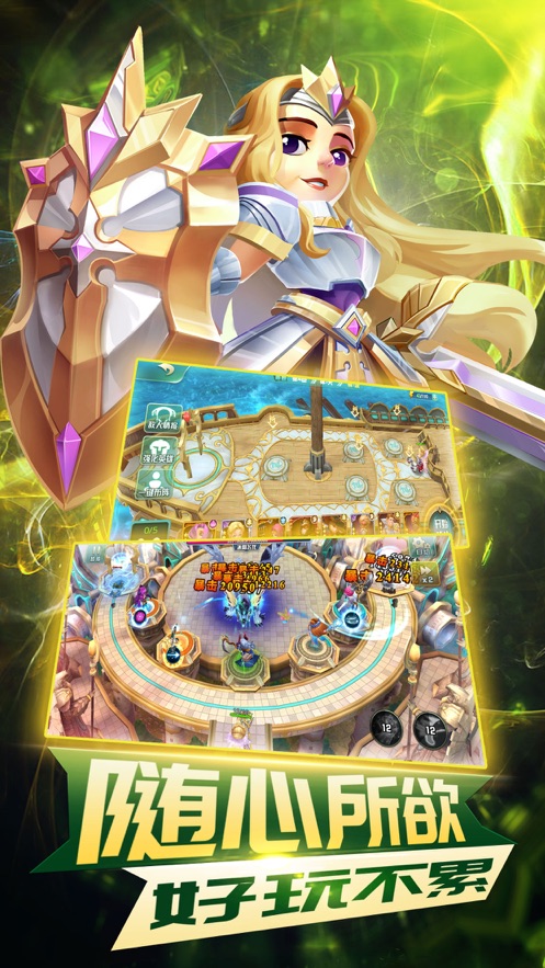 战争觉醒手游游戏截图2