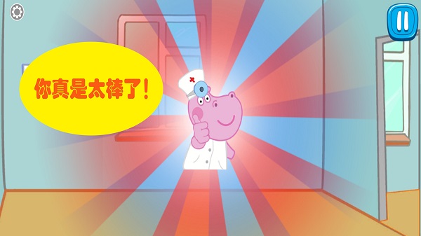 小天才医生手机版-游戏截图2