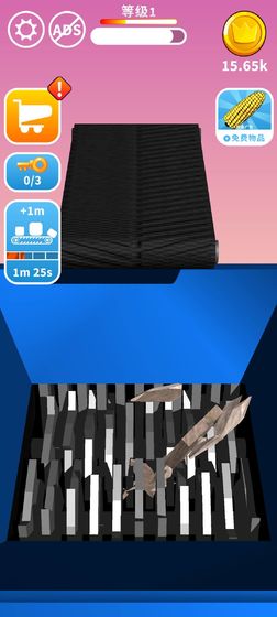 搅碎它-游戏截图2