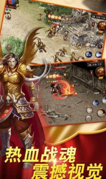 九阴传奇龙城决游戏截图1