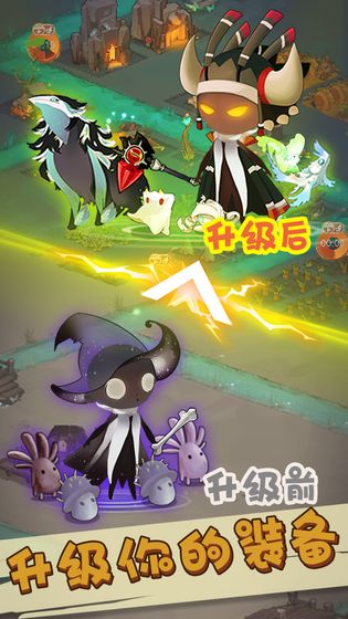 迷失之城-游戏截图4