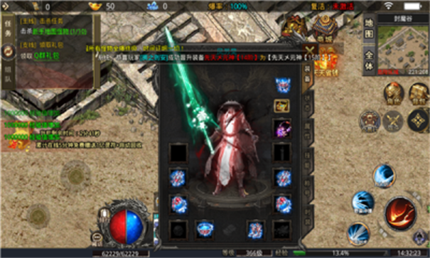 邪影江湖本纪游戏截图2