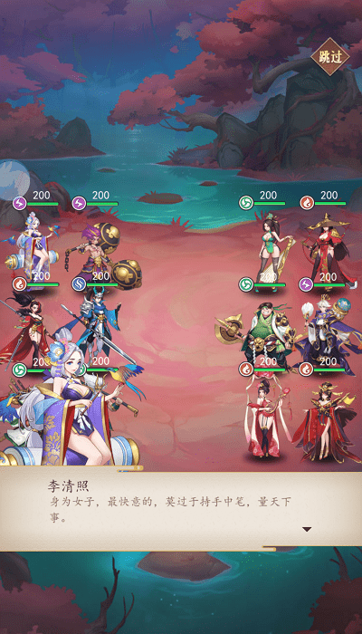 放置神明官方版游戏截图4