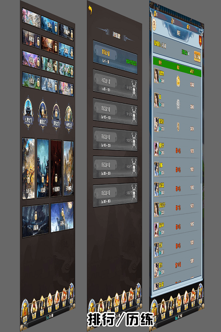 拜游修仙游戏(暂未上线)游戏截图1