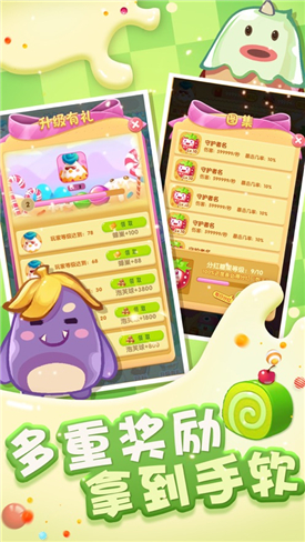 甜品大乱斗-游戏截图3