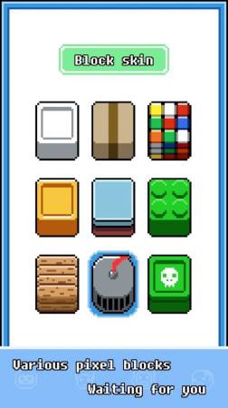 积木制造者游戏截图2