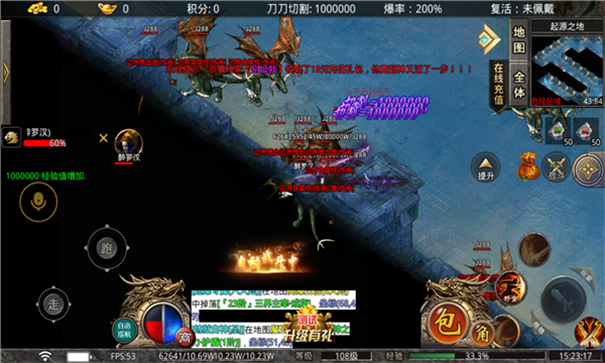 光速亿兆神器游戏截图1