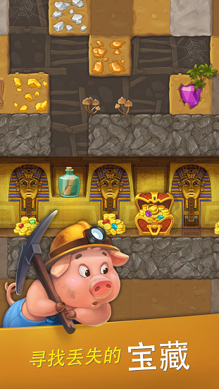 梦想小镇红包版游戏截图2