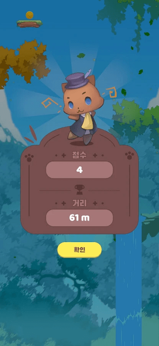 jump up游戏游戏截图3