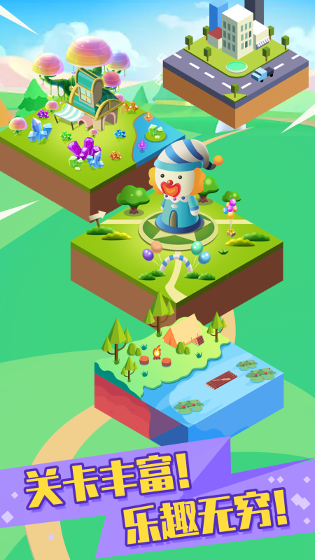 休闲挖挖乐游戏截图1