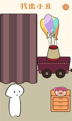 成为梗梗人游戏截图2