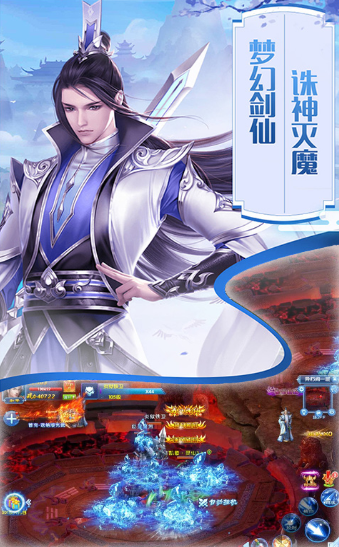 三寸人界之仙宫游戏截图2